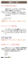携帯用自動生成